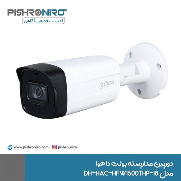 Dahua Bolt CCTV camera model DH-HAC-HFW1500THP-I8