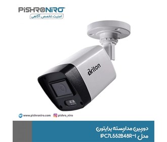 Brighton CCTV camera model IPC7L552B48R-I