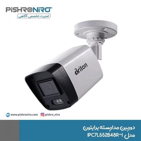 Brighton CCTV camera model IPC7L552B48R-I