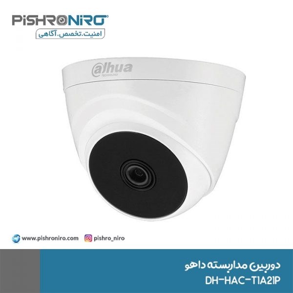 Dahua CCTV camera DH-HAC-T1A21P