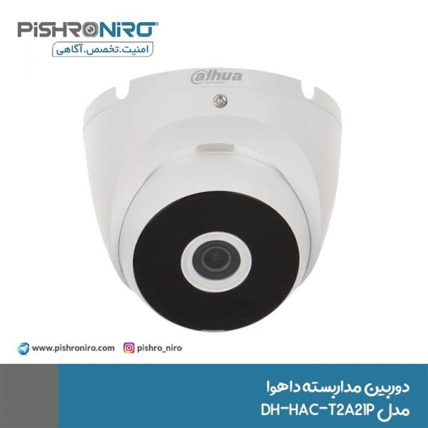 Dahua CCTV camera DH-HAC-T2A21P