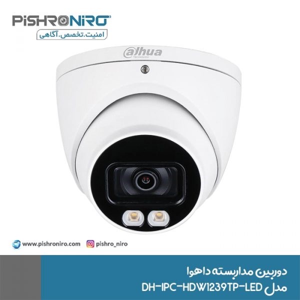 Dahua CCTV camera DH-IPC-HDW1239TP-LED