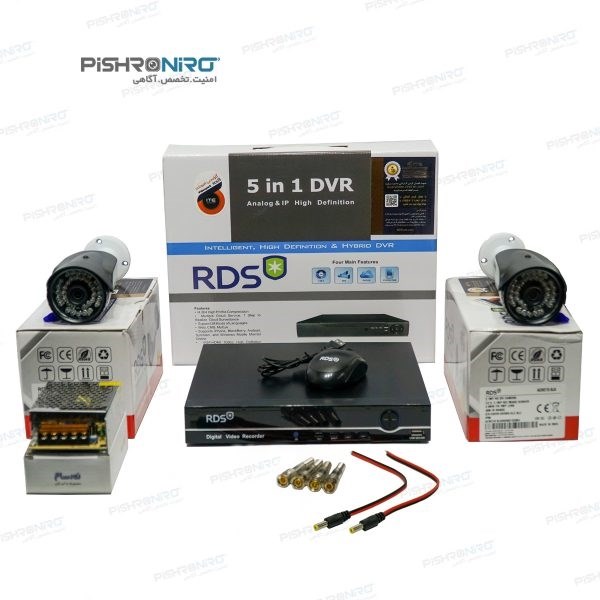 Pack of two RDS CCTV cameras pack2 RDS2