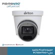 Brighton CCTV camera model IPC75254T9AQ-I