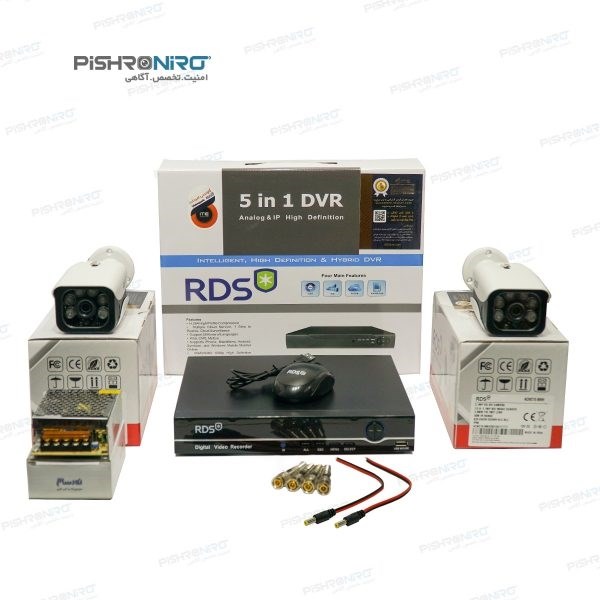 Pack two RDS CCTV cameras pack2 RDS3