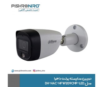 Dahua CCTV camera model DH-HAC-HFW1209CMP-LED