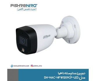 Dahua CCTV camera model DH-HAC-HFW1209CP-LED