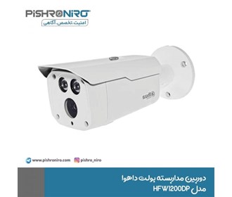 Dahua Bolt HFW1200DP CCTV camera