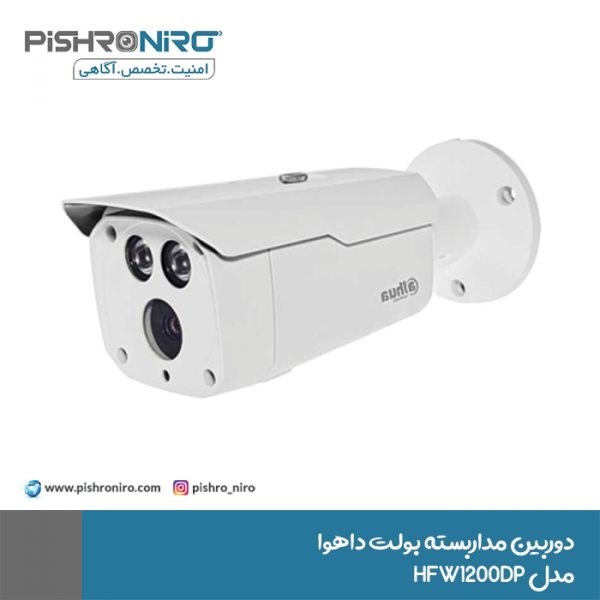 Dahua Bolt HFW1200DP CCTV camera