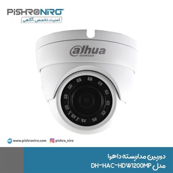 Dahua CCTV camera model DH-HAC-HDW1200MP