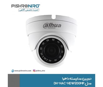 Dahua CCTV camera model DH-HAC-HDW1200MP