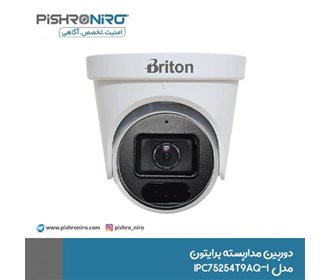 Brighton CCTV camera model IPC75254T9AQ-I