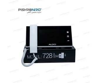 Aldo 728I 7 inch video intercom (MB)