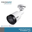 Brighton CCTV camera model IPC75261B1AR-I