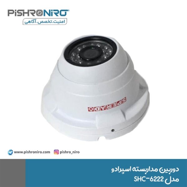 Esprado CCTV camera model SHC-6222