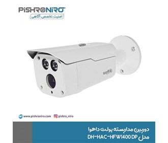 Dahua Bolt CCTV camera model DH-HAC-HFW1400 DP